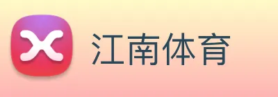江南体育 Logo